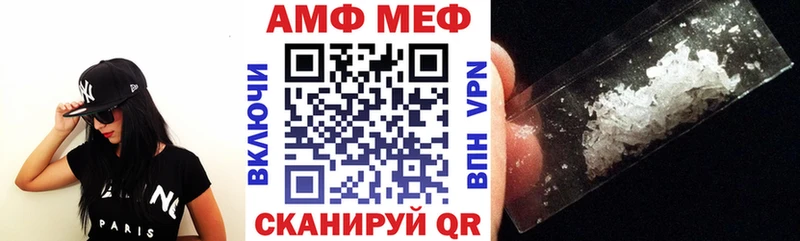 Купить закладки  Игарка  АМФ 97% 