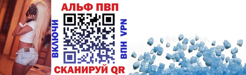 Купить закладки  Игарка  Alpha-PVP мука 