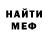 Метадон кристалл MrJesseBell