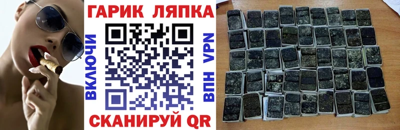 Гашиш ice o lator  Купить  Игарка 
