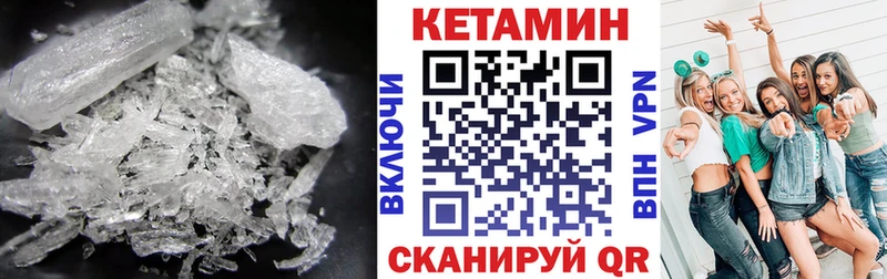 Кетамин VHQ  Купить  Игарка 
