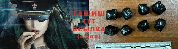 гашик Киреевск