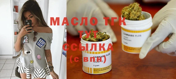 крисы Кинешма