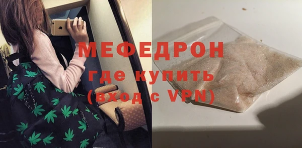 крисы Кинешма