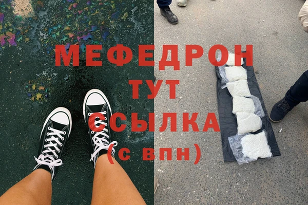 крисы Кинешма