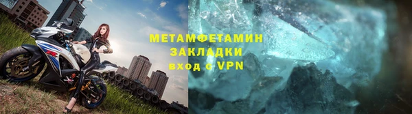 гашик Киреевск