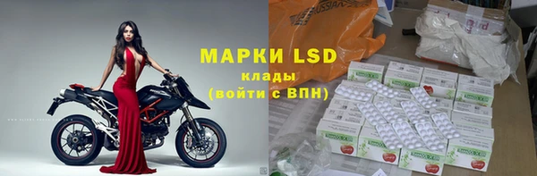 крисы Кинешма