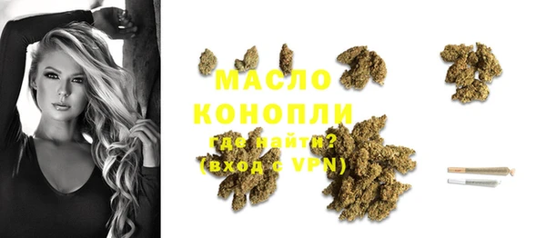 крисы Кинешма