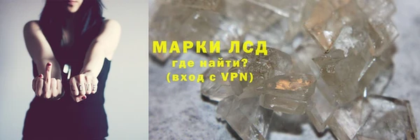крисы Кинешма
