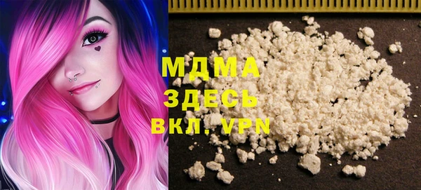 крисы Кинешма