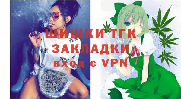 гашик Киреевск