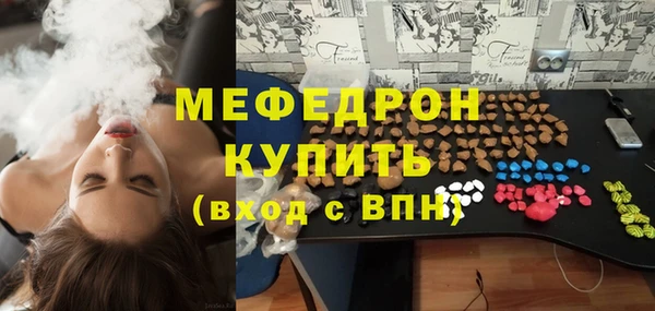 крисы Кинешма