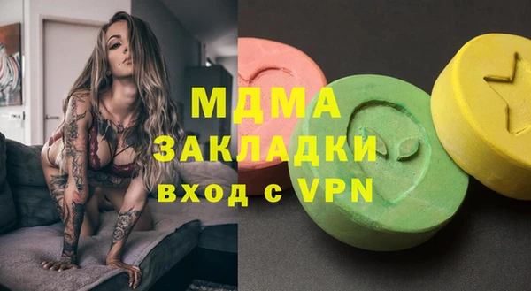 таблы Киренск
