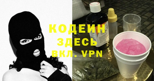 кристаллы Костерёво