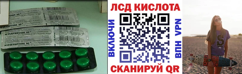 Купить где  Игарка  LSD-25 экстази кислота 