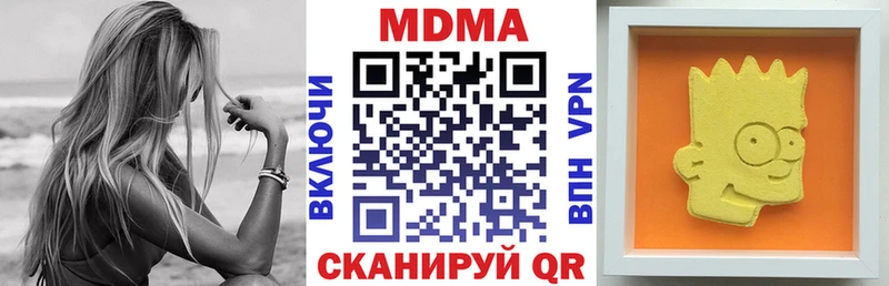 MDMA молли  Купить  Игарка 