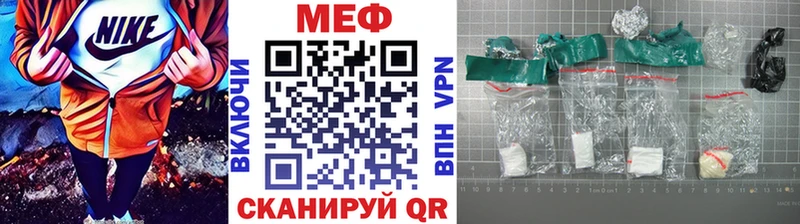 МЕФ mephedrone  Игарка 