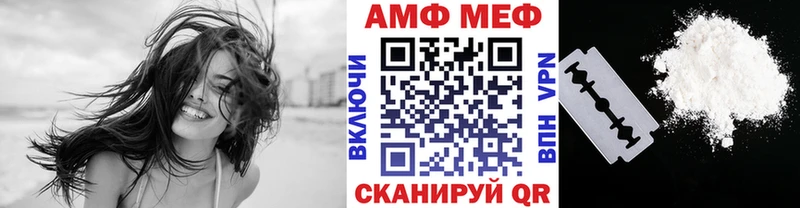 Первитин мет  Купить  Игарка 