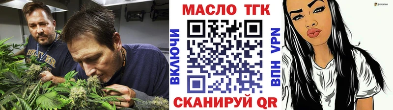 Купить  Игарка  Дистиллят ТГК концентрат 